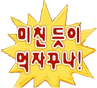 칠석객잔 이미지