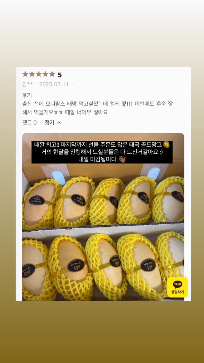 과일부심 이미지