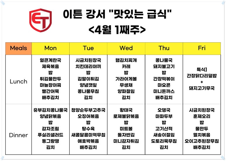 (주)이튼 이미지