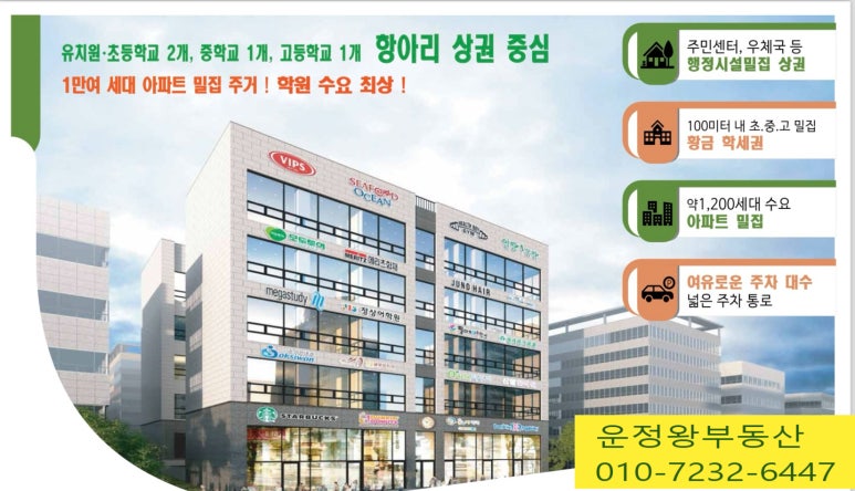 다성건축 이미지