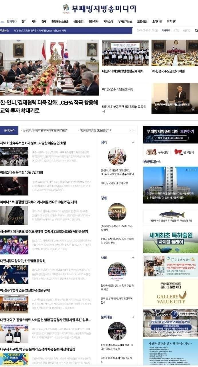 국제청렴아카데미 이미지