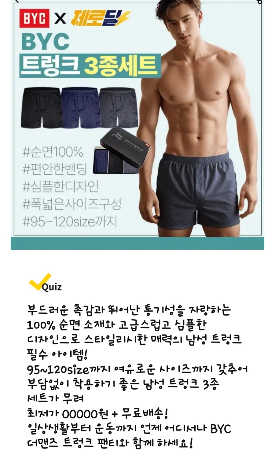비BYC 이미지
