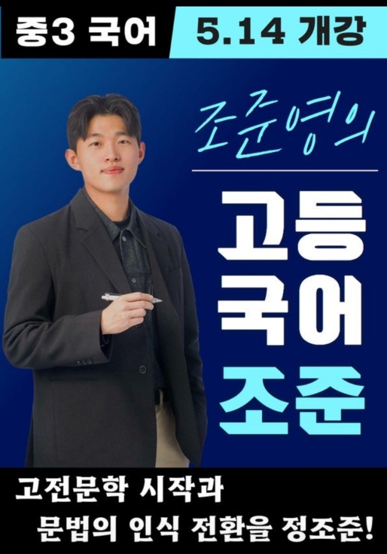 큰길학원 이미지