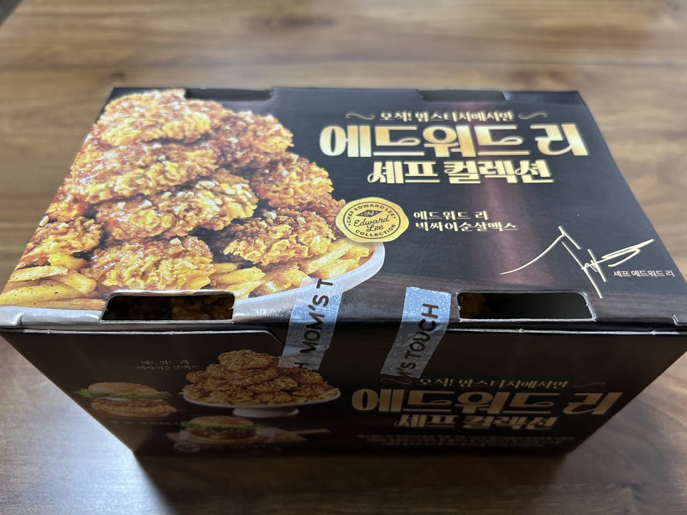 에드빅 이미지