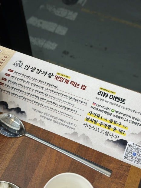 이마트에브리데이 평택동삭점 이미지