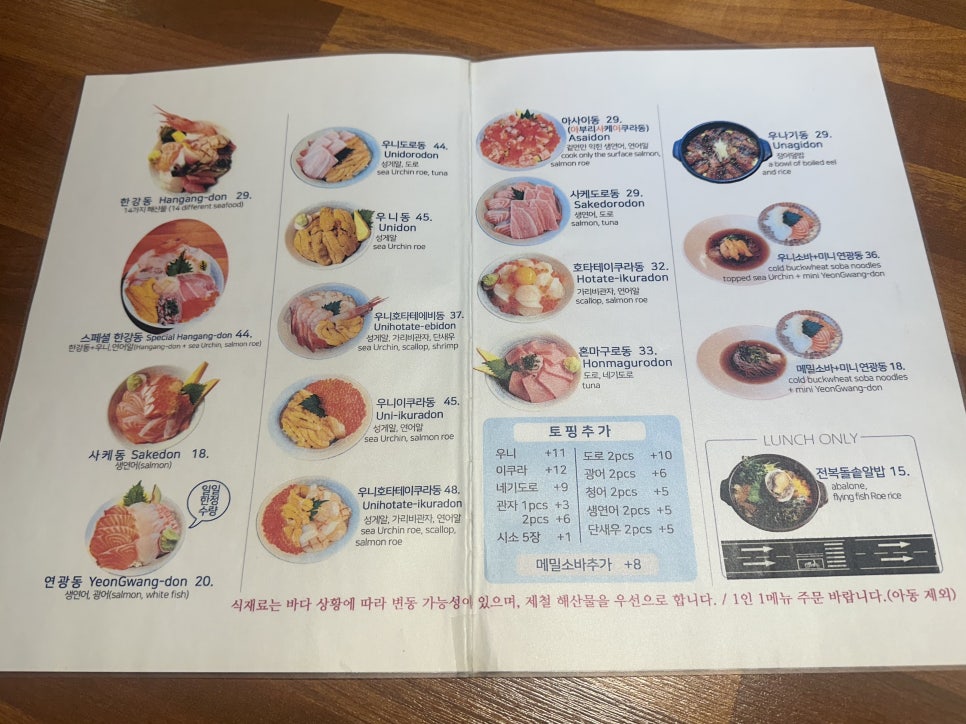 한강동 이미지