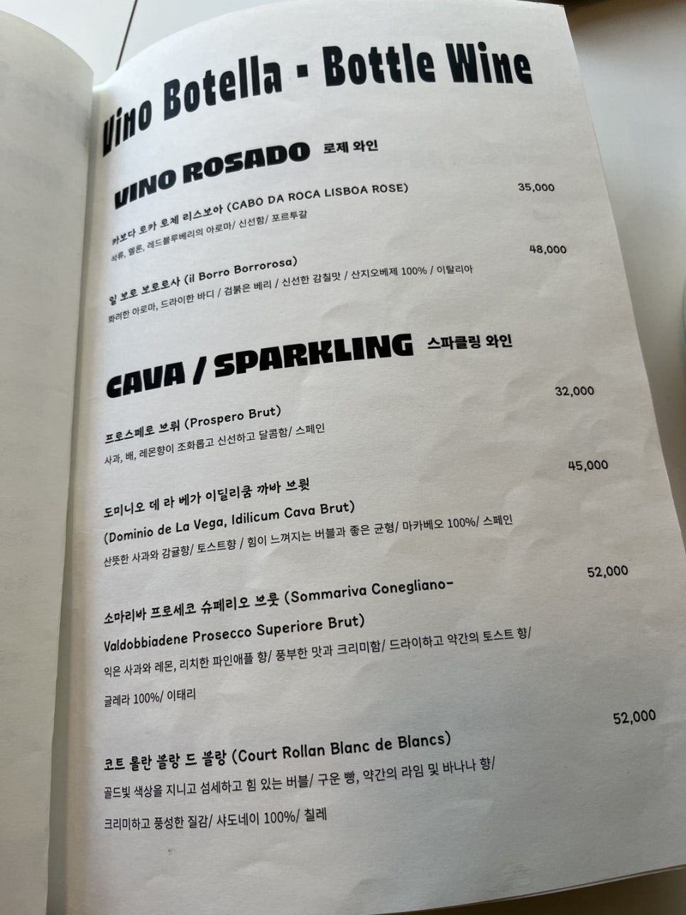 꼬미다 이미지