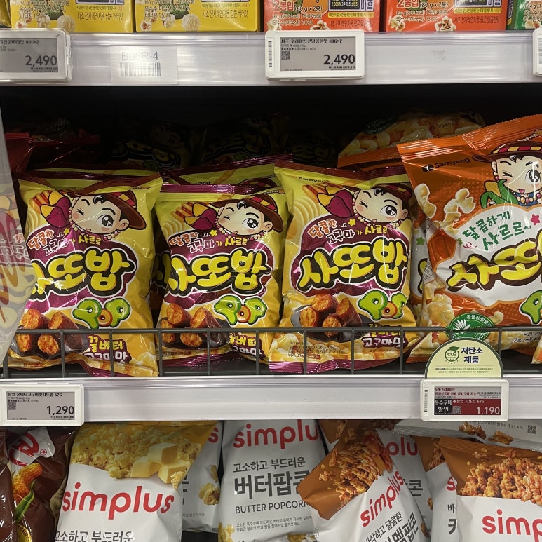 킴스24편의점 이미지