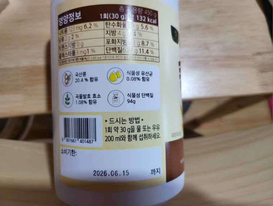 양남농협하나로마트 이미지