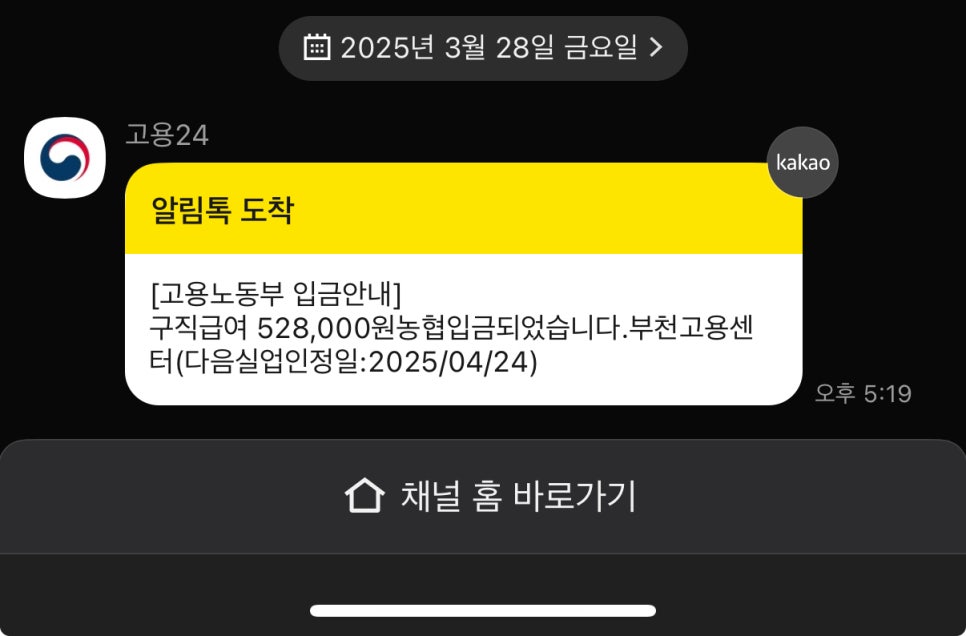 복지실업 이미지