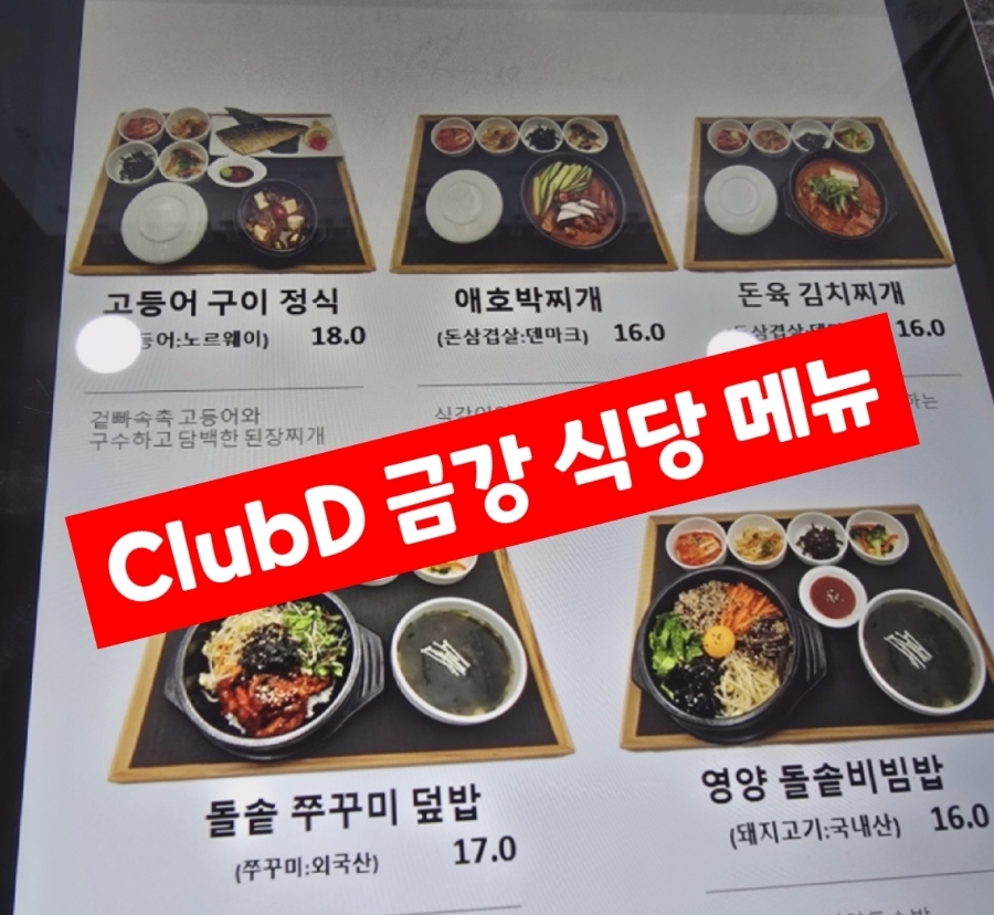 그늘집식당 이미지