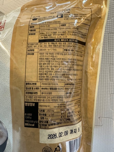 (주)시아스 이미지