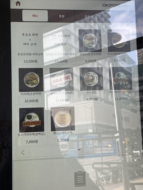 류센소영종점 이미지