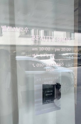 멜트브로우 이미지