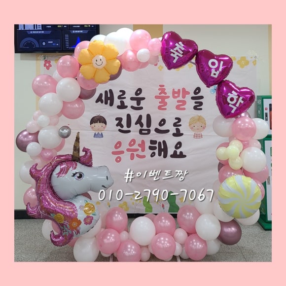 다산별빛초등학교 이미지