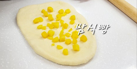 베이킹온미 이미지