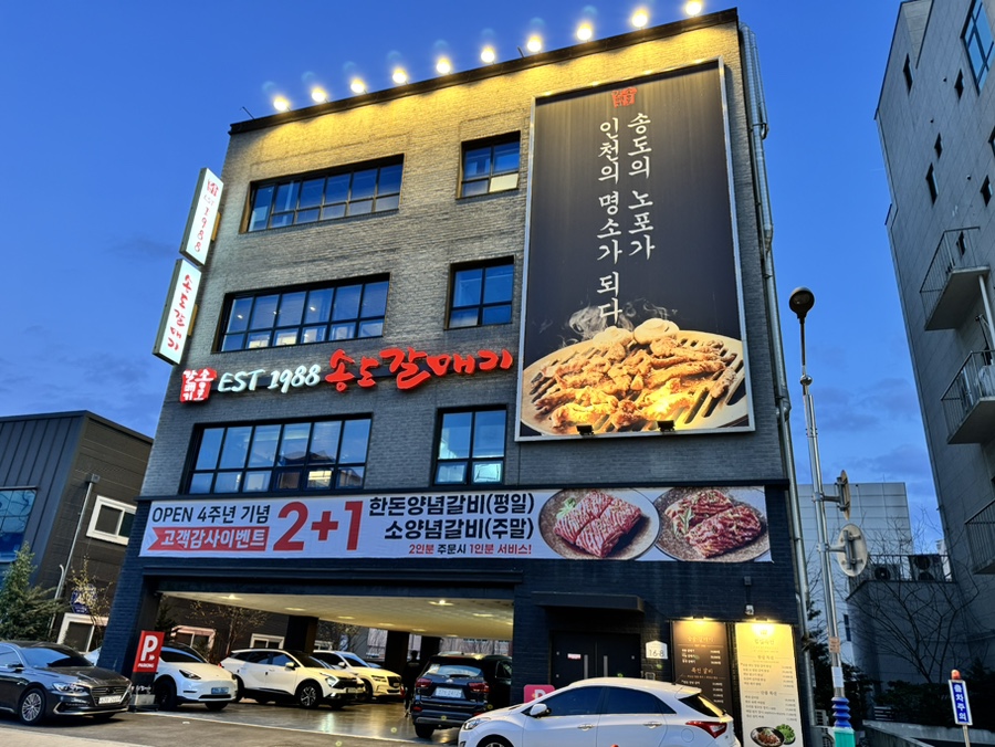 서창캠핑장 이미지