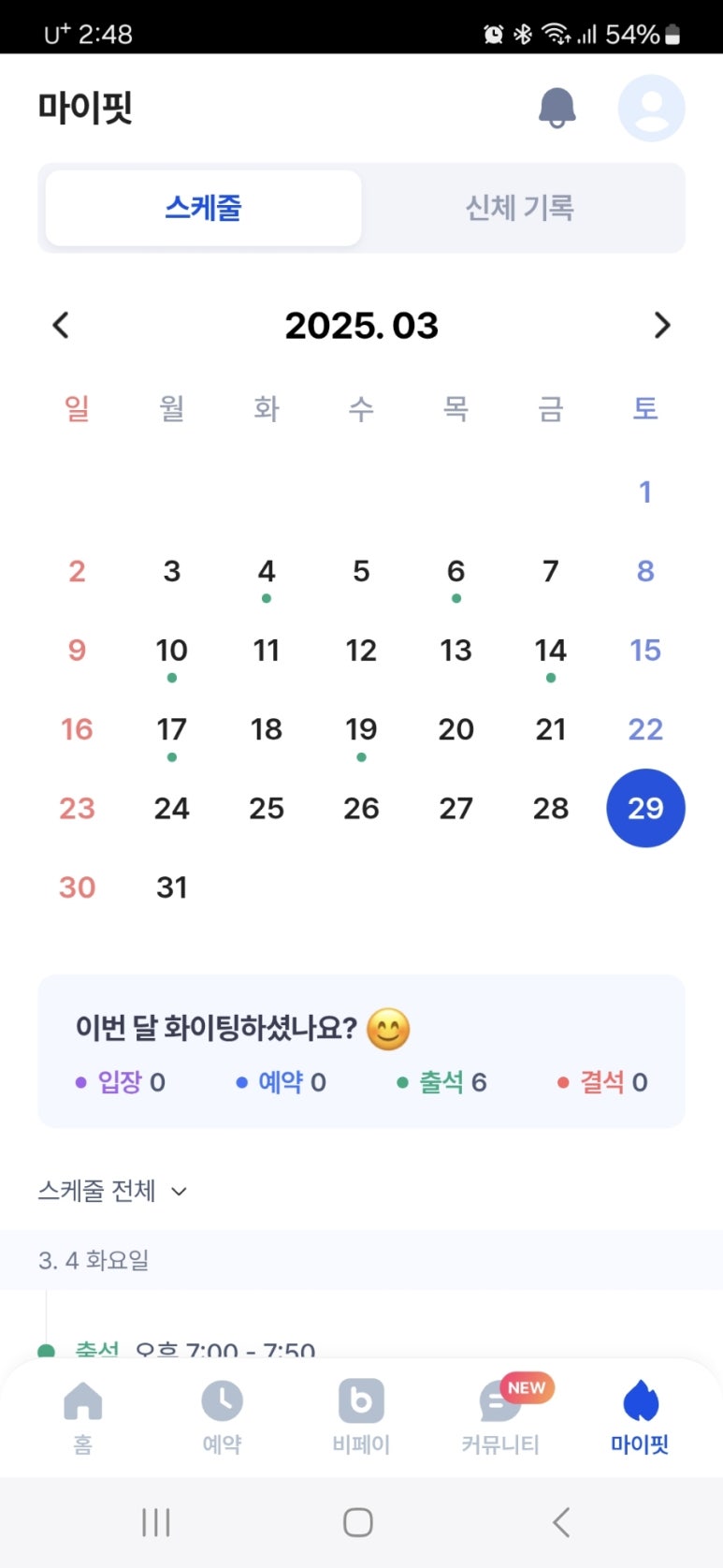 이모네한식부페 이미지