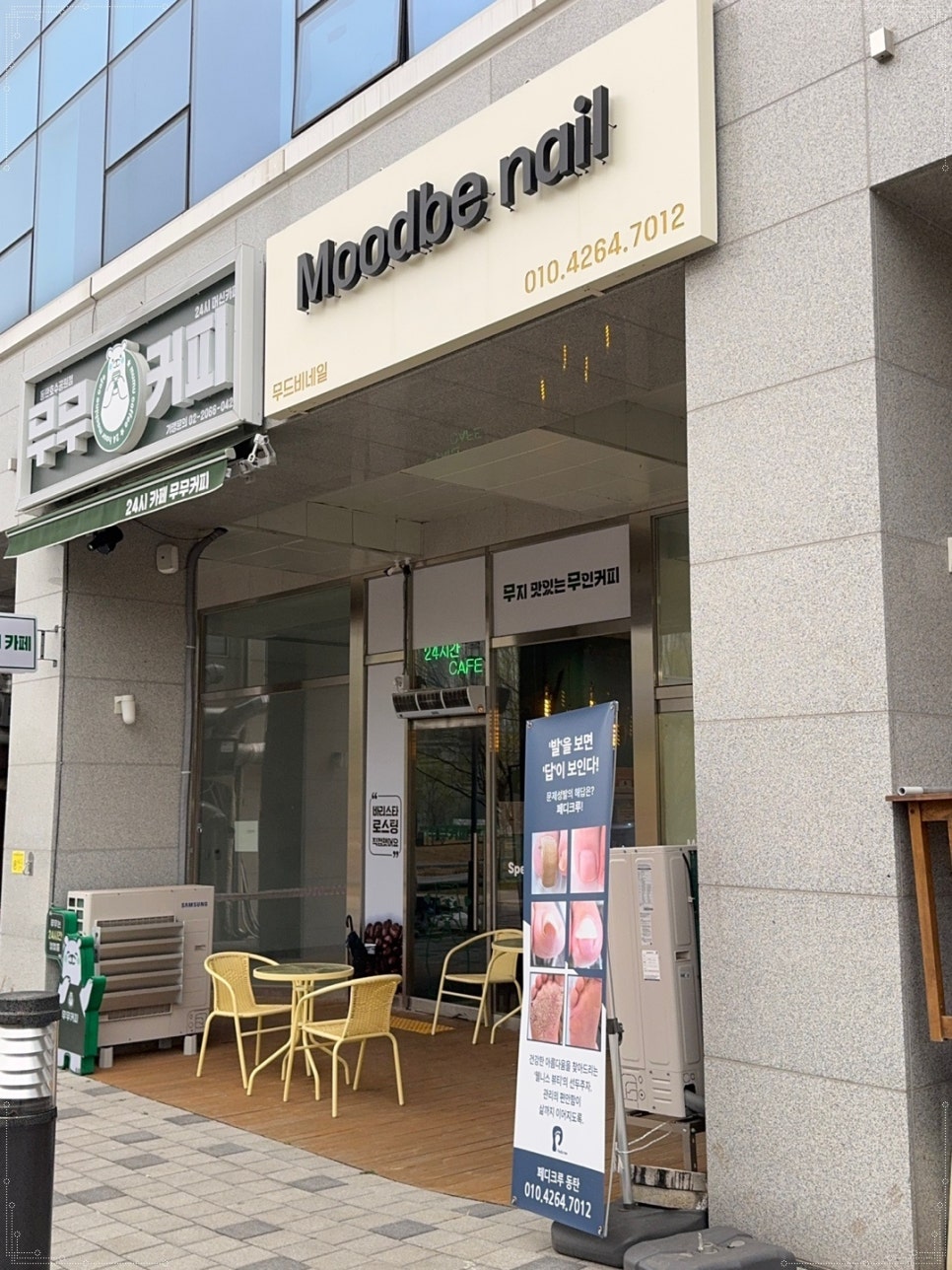 무드네일 이미지