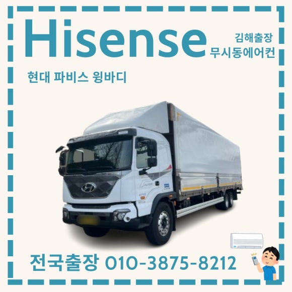 진아냉열 이미지