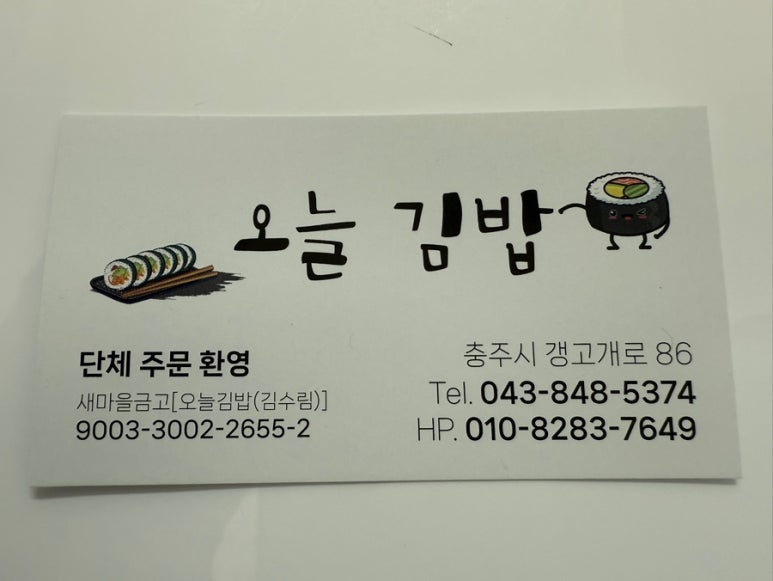 수재주유소 이미지