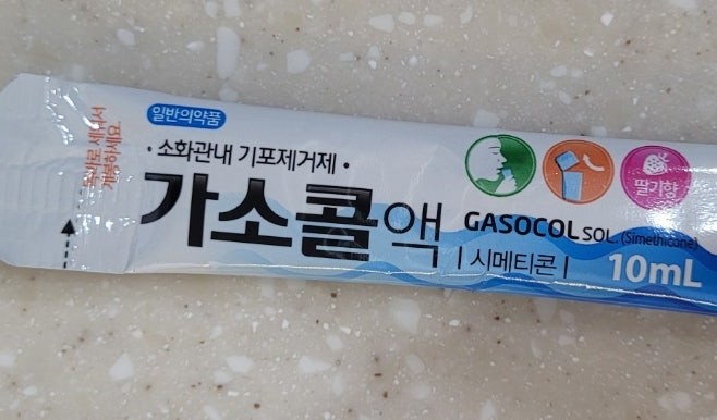 가스콜 이미지