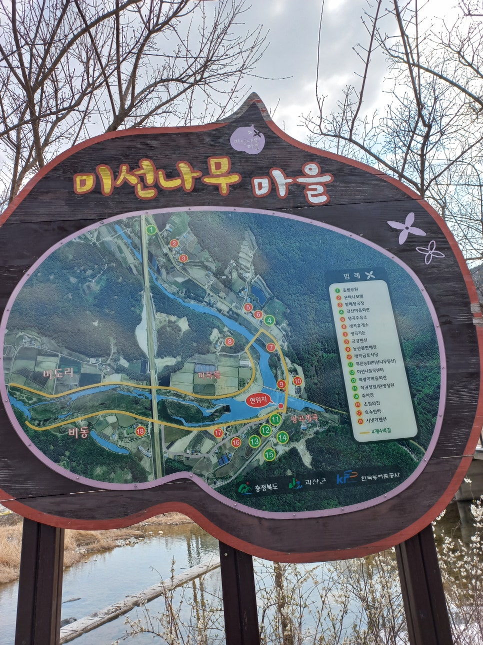금강농원가든 이미지