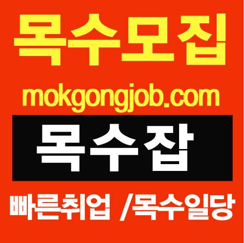 가즈하의인테리어개별공사 이미지