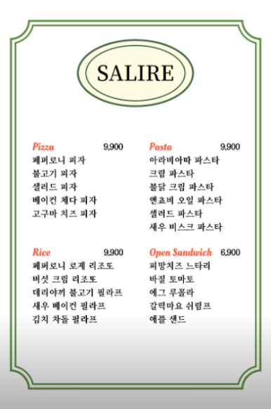 셀리르 이미지