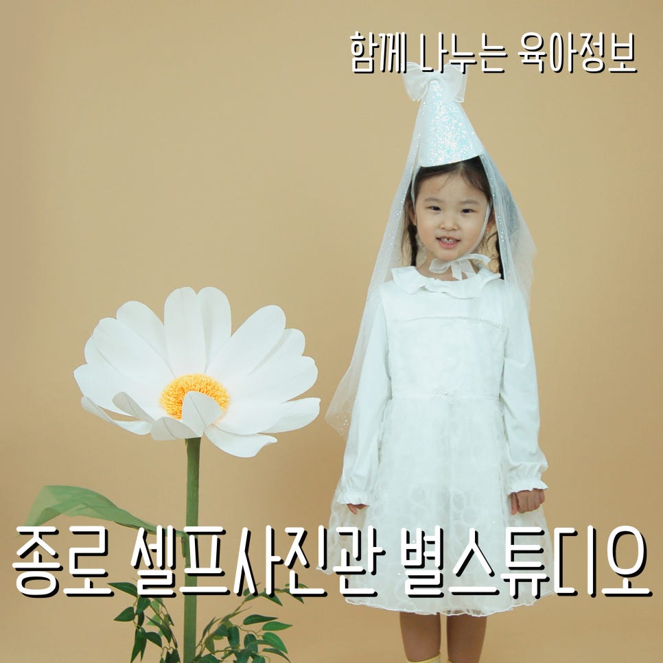 하이하이스튜디오 이미지
