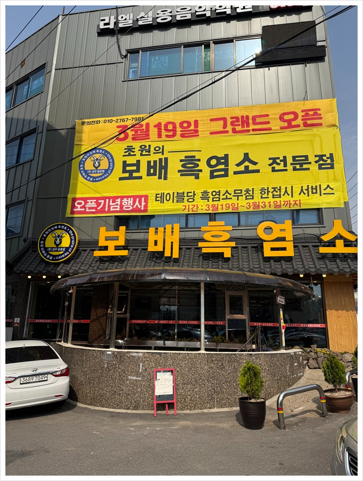 보배유통 이미지