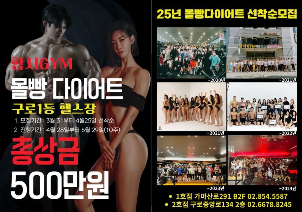 함서GYM휘트니스구로역점 이미지