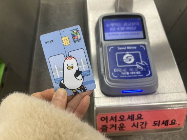 나나의재봉틀 이미지
