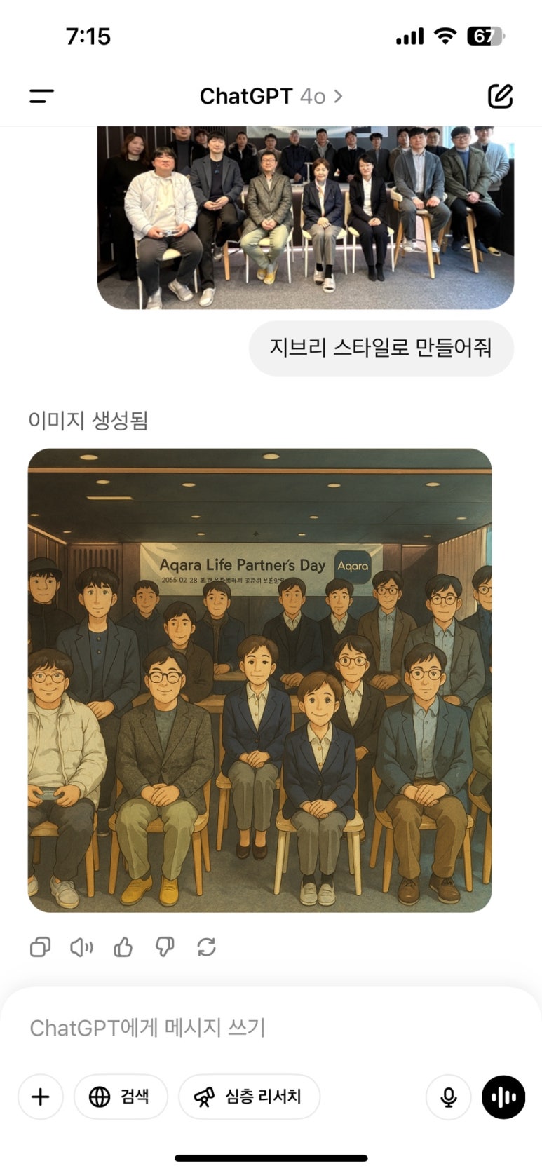 에스알파트너스 이미지