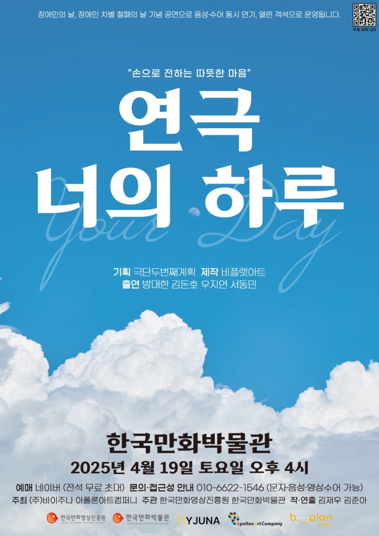 너의하루 이미지