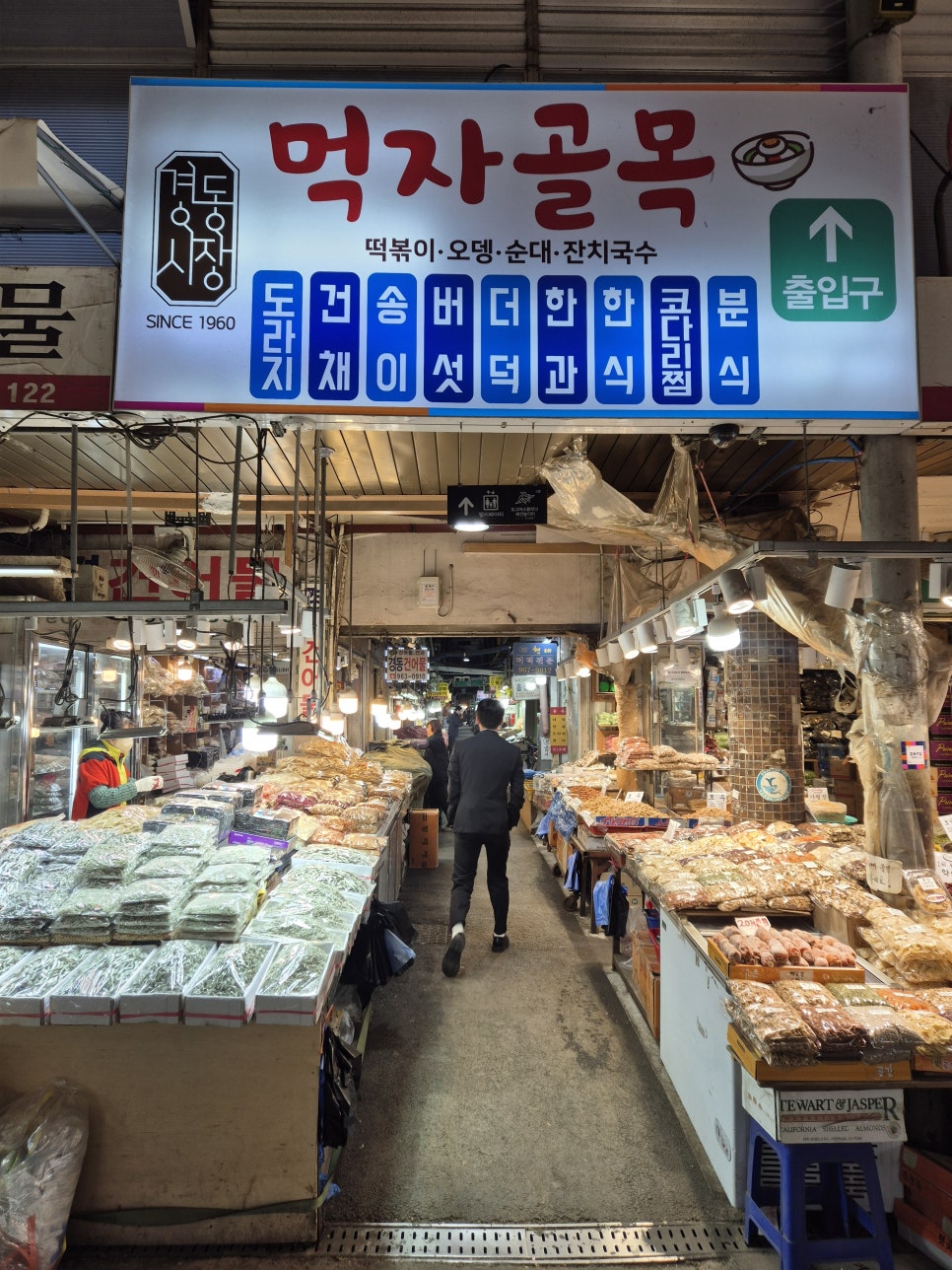 해로모텔 이미지