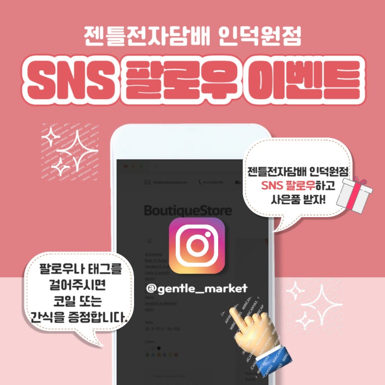 젠틀시가전자담배 이미지
