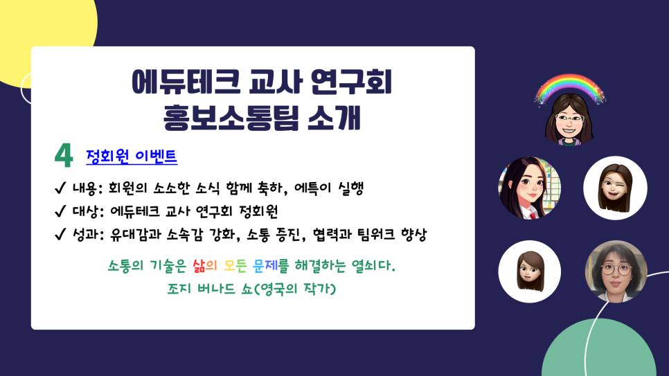 씨드에듀 이미지
