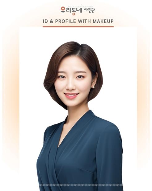 우리동네사진관 이미지