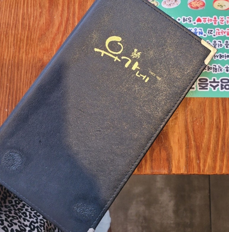 유가네닭갈비대구현풍점 이미지