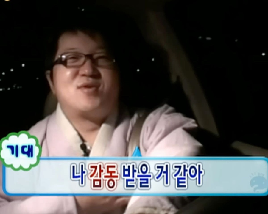 전망좋은미나리삼겹살 이미지