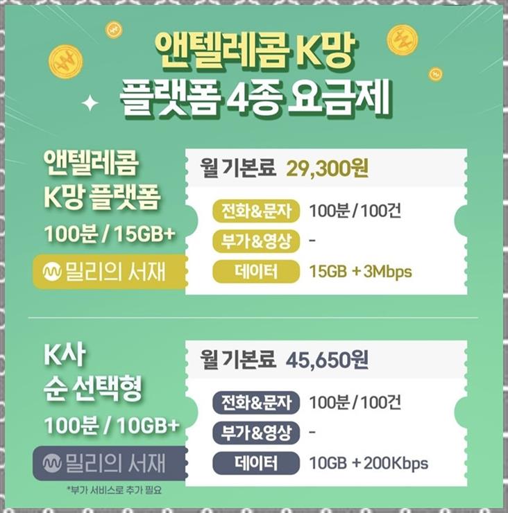 다산폰마트 이미지