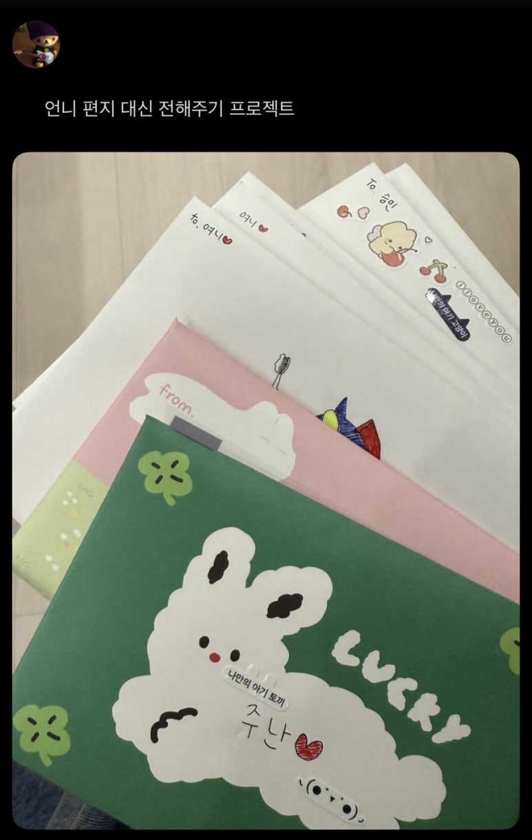 주은정수 이미지