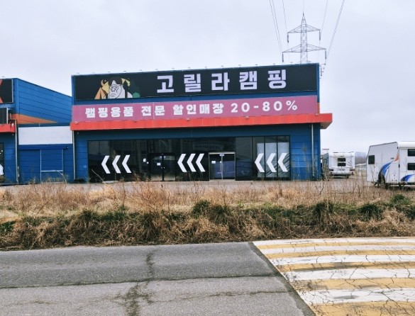 대박축산물유통 이미지