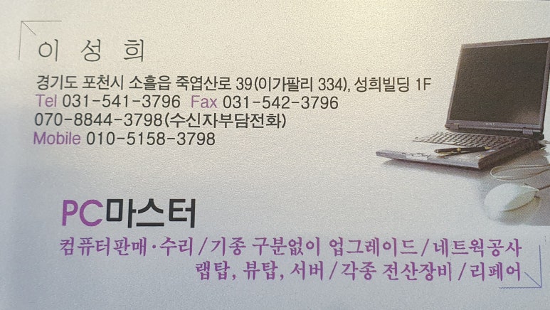 카인PC 이미지