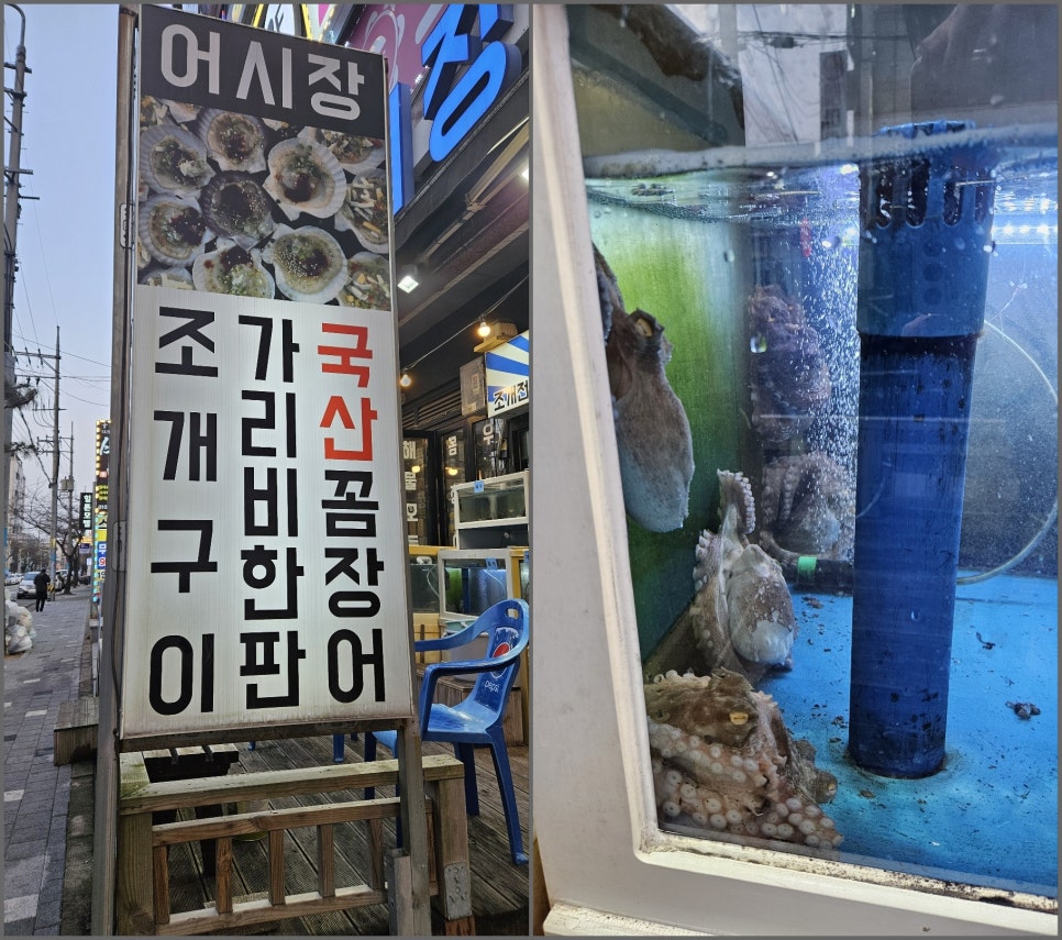 동네어시장 이미지