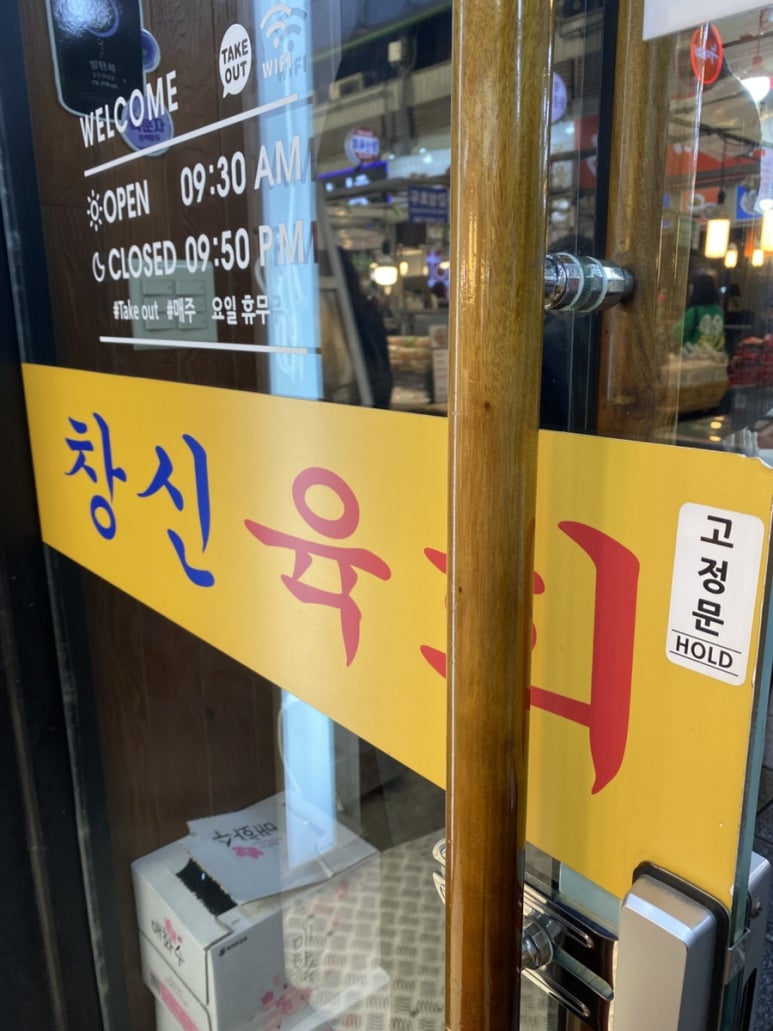 창신유통 이미지