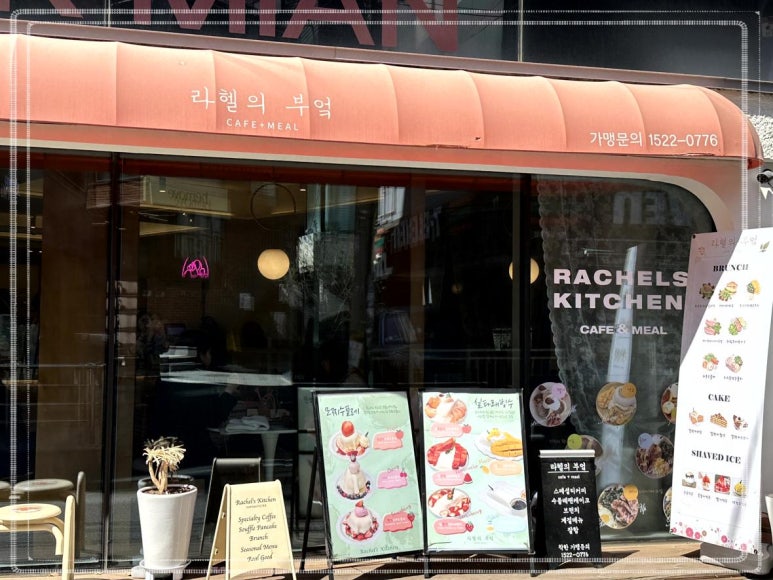 카페부엌 이미지