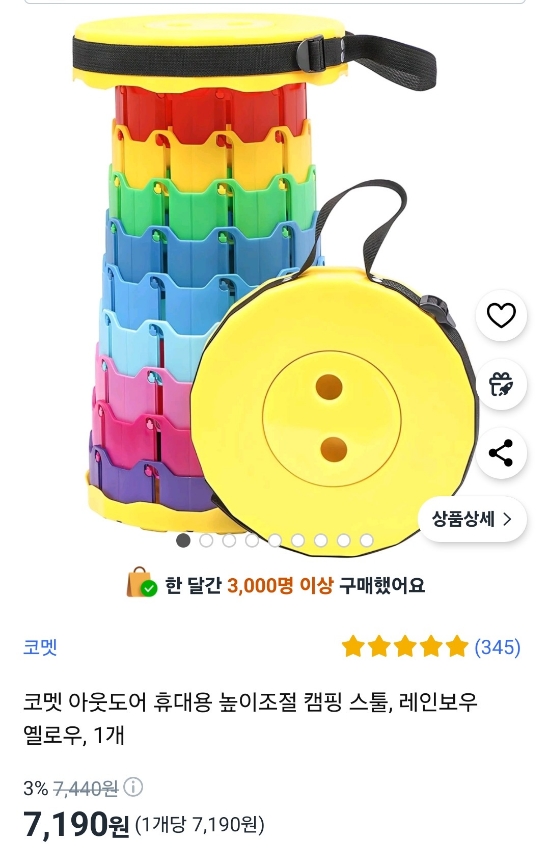 타임스퀘어챔피온 이미지