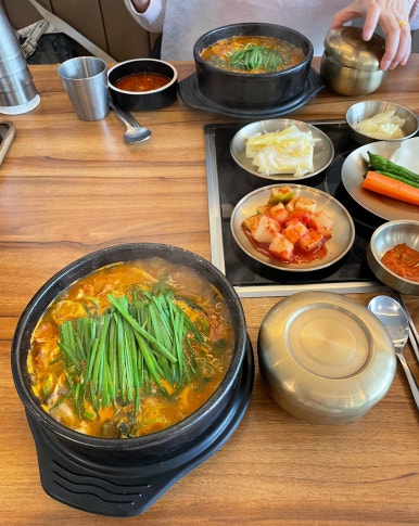 기대염소탕 이미지